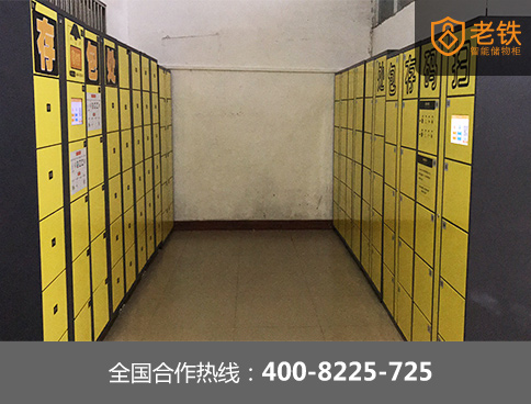 駕校共享寄存柜免費(fèi)投放_(tái)老鐵共享寄存柜