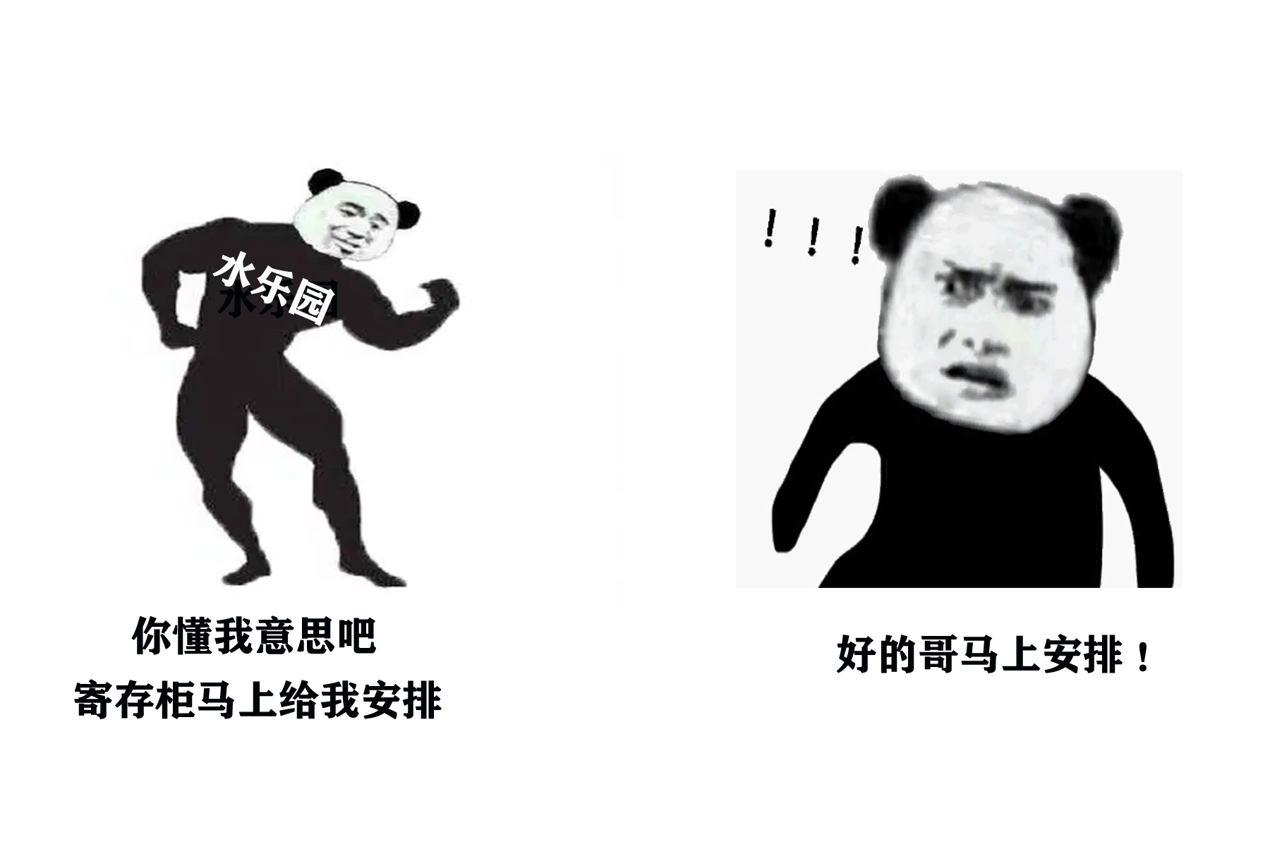 水樂園！.jpg