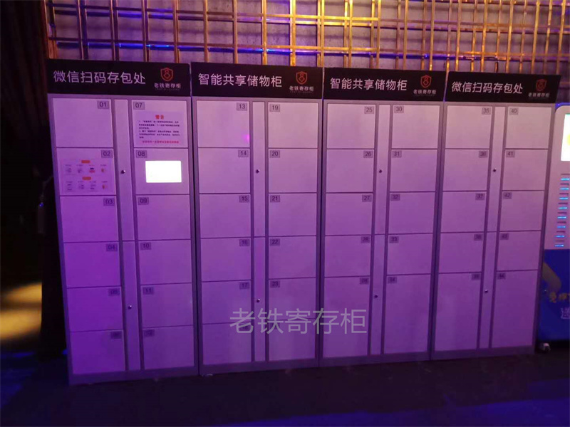 米秀酒吧.jpg